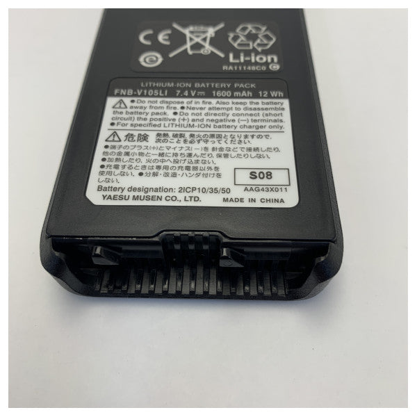 Bateria de Lítio Standard Horizon FNB-V105LI para Portofoon | VHF | UHF 