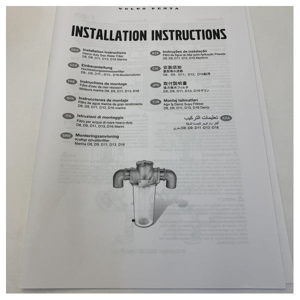 Volvo Penta 2.5 Inch Seawater Strainer | Filter Kit - 23224983 