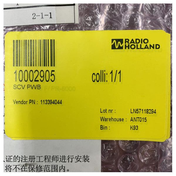 TDK-Lambda 113394044 Marine Electronics Circuit Board - Radio Holland Spare Part