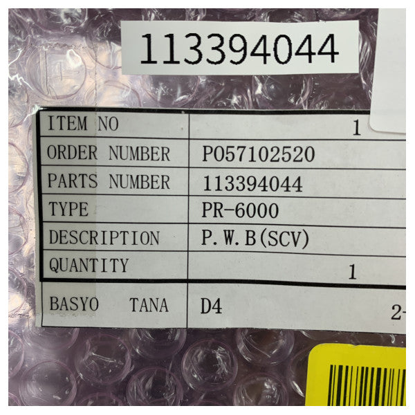 TDK-Lambda 113394044 Marine Electronics Circuit Board - Radio Holland Spare Part