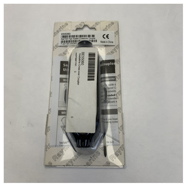 Raymarine E55060 SeaTalk HS Crossover Ethernet-Kabelkupplung 