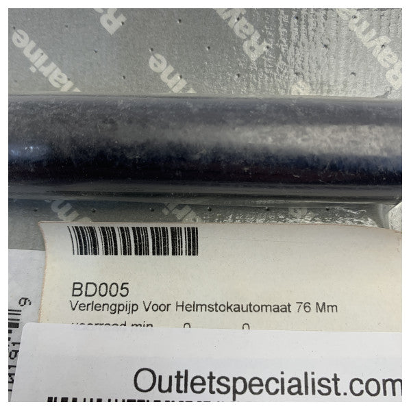 رايمارين D005 تمديد قضيب الدفع 76 مم لبرنامج التحكم الآلي 