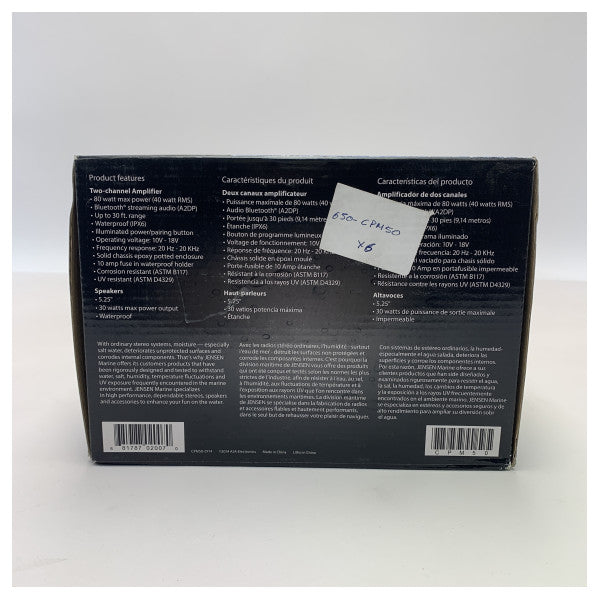 2-канален Bluetooth усилвател Jensen DPM50 с високоговорители