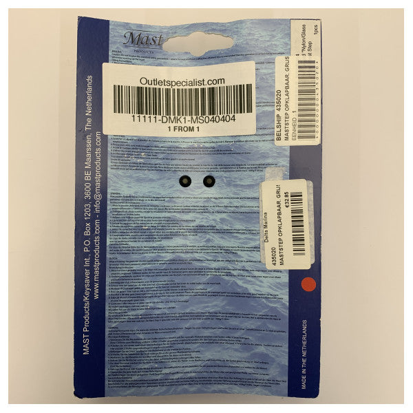 Mast Step Composite Folding Step Black - MS040404 