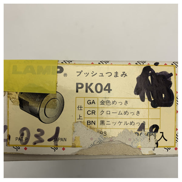 LAMP PK04 Кнопка управління золотим покриттям морського класу - 100-015-025 - 100-015-025