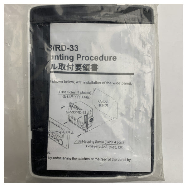 フルノGPSカバーアップベゼルGP-33＆RD-33ユニット用耐久性マリングレードプロテクトフレーム