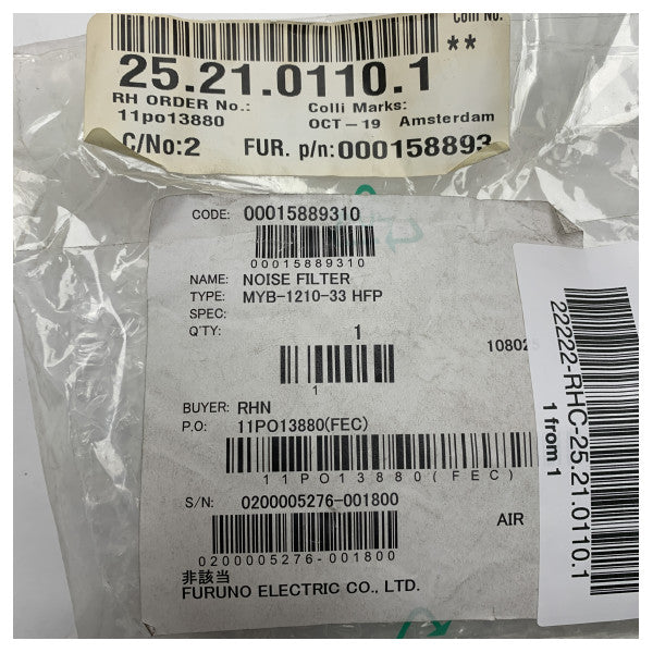 フルノマリンノイズフィルター MYB-1210-33 HFP - 信頼性の高いマリンエレクトロニクス用EMIサプレッション