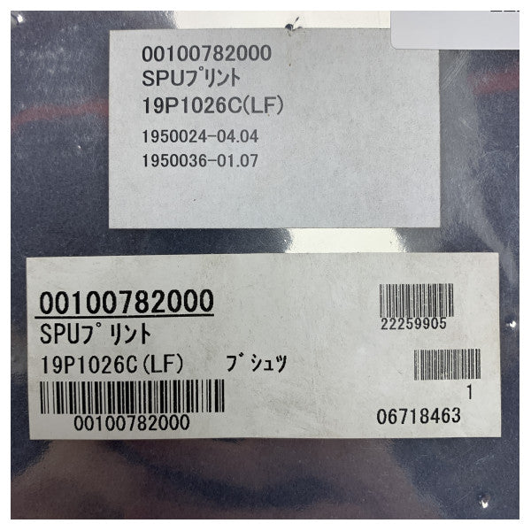 Furuno Chart Radar PCB Scheda sostitutiva per sistemi di navigazione marini con batteria di backup della memoria - 00100782000