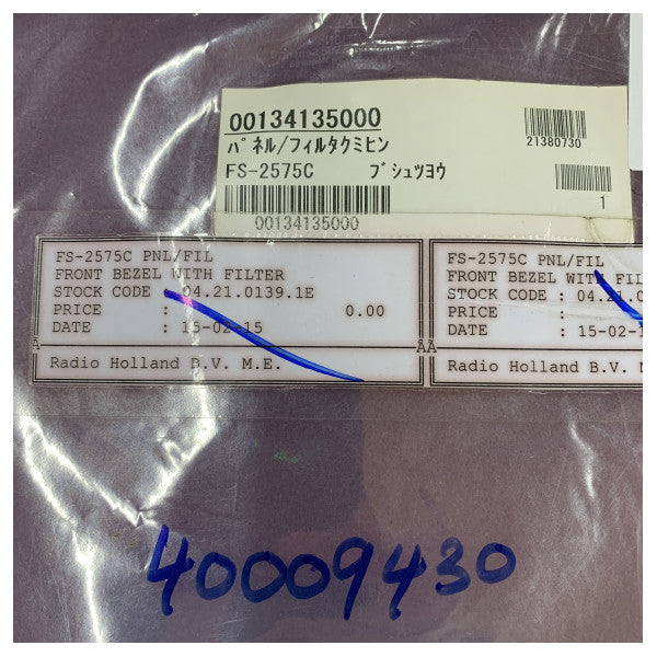 Furuno FS-2575C Front Bezel with Filter for FS-2575 MF-HF VHF