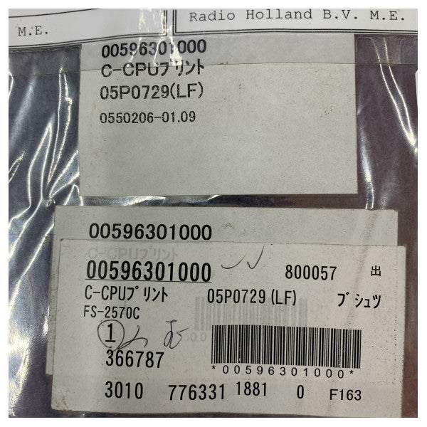 Furuno 05P0729(LF) CPU Board for FS-2570C - Marine Electronics