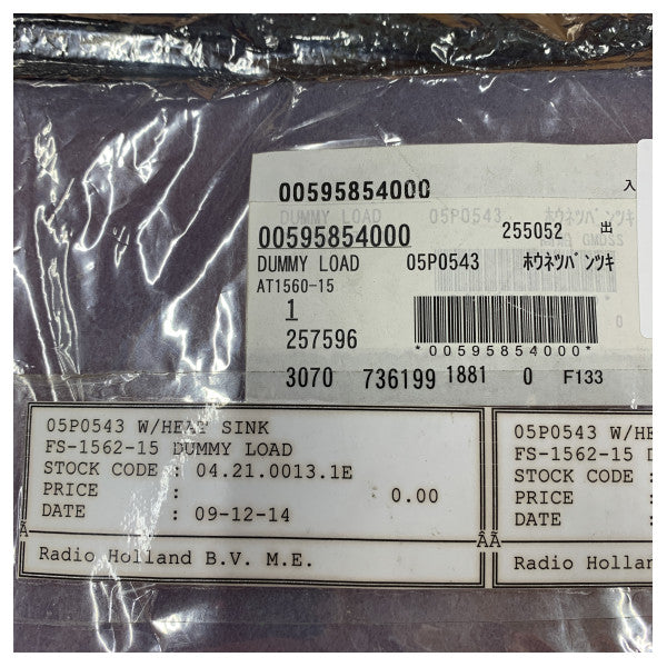 Furuno 05P0543 Dummy Load Assembly for FS1570 - FS-1562-15