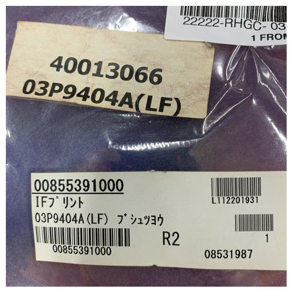 Furuno 03P9404A(LF)-1 IF Baskı Devre Kartı - Deniz Elektroniği Yedek Parçası 