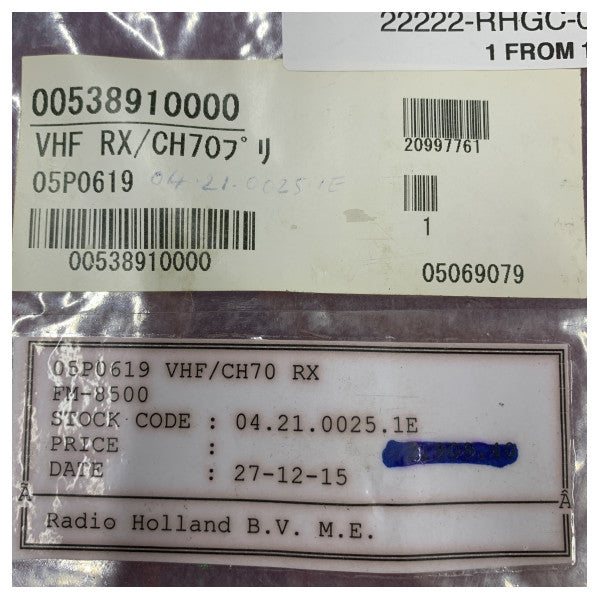 Furuno VHF/CH70 RX FM8500 Radyo PCB - 05P0619 