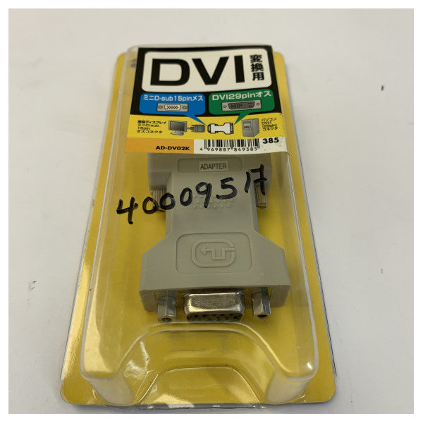 Sanwa Supply AD-DV02K DVI Video Adapter - Marine Grade Yacht Electronics 