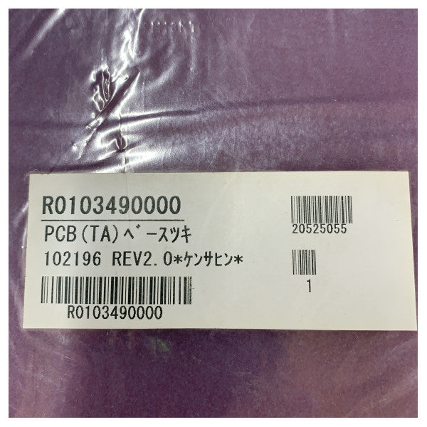 Furuno 102196-REV2 Deniz Elektroniği Modülü 