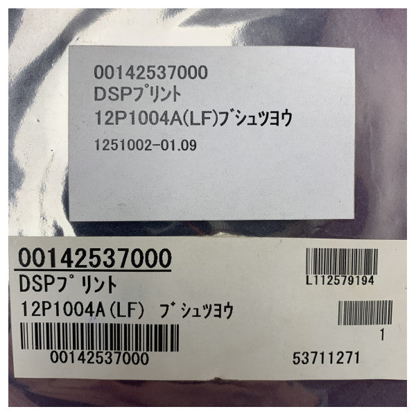 Furuno 12P1004A(LF) Marine DSP Circuit Board for Navigation & Communication Syst 
