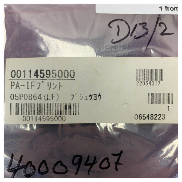 فورونو PCB 05P0864A PA-IF FS1575 - 001-194-260-00 