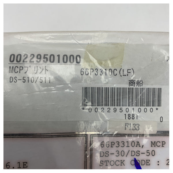 Furuno 66P3310A PCB MCP Doppler Speed Log Processor Unit - 002-294-980 