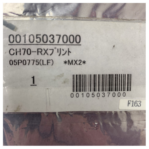 Furuno FM8800S CH70 RX Devre Kartı - 05P0775(LF) 