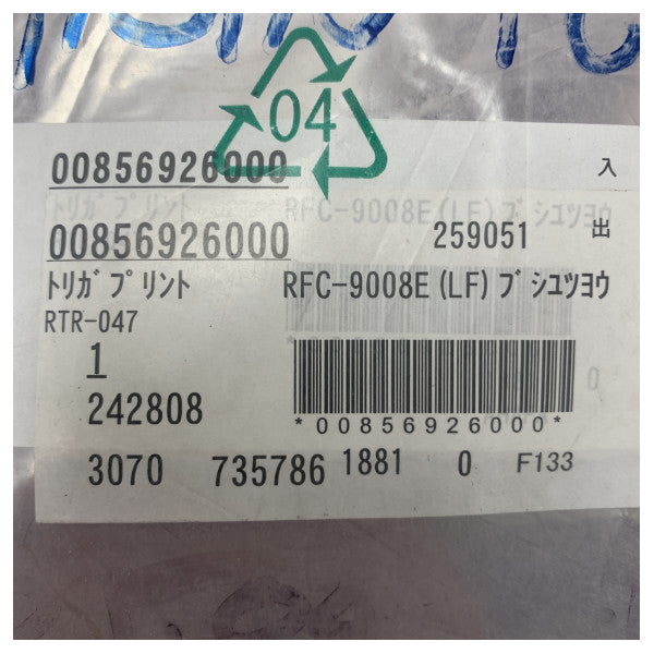 Furuno PCB RFC-9008E printet kredsløb for FAR2835SW - 008-570-640 