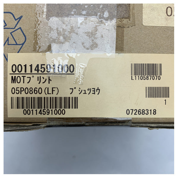 Furuno FS2575 MF/HF Radio PCB Zamjenska ploča - 05P0860(LF) MOT - 00156044000 