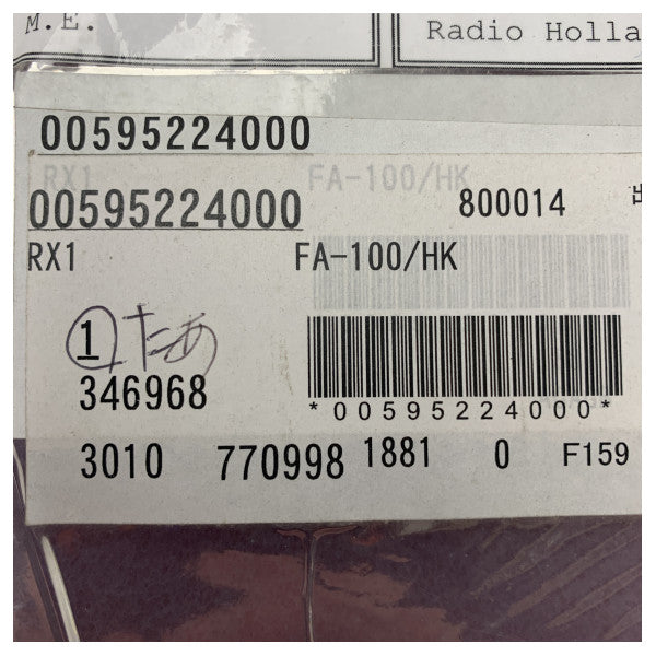 Furuno Marine Receiver Module FA-100/HK 24P0010A RX1 - 005-952-240