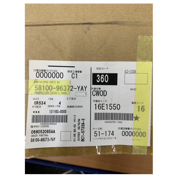 Elica in alluminio Suzuki 10-1/4 x 13 a 3 pale - 58100-96372-YAY 