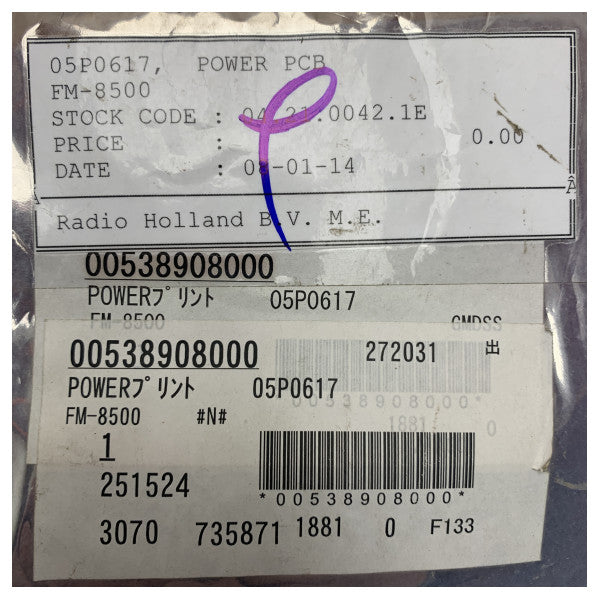 Furuno Power PCB til FM8500 - 05P0617 - 005-389-080 