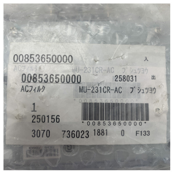 Furuno Electric MU-231CR-AC Marine AC Power Line Noise Filter - 008-536-500