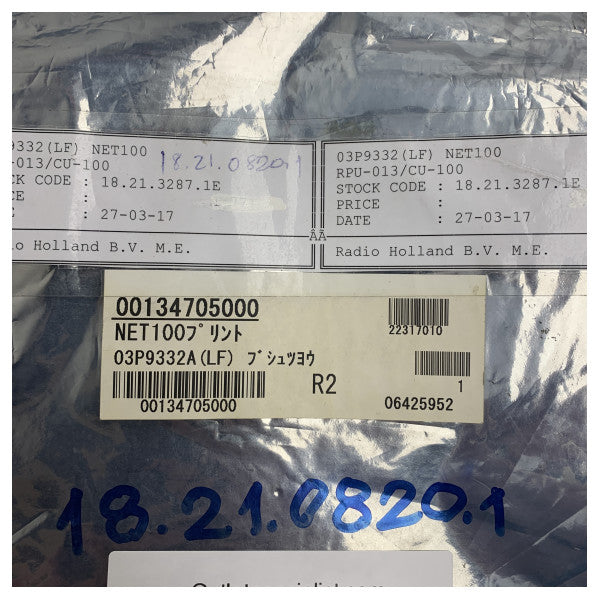 وحدة PCB رادار فوروونو X-Band PCB 03P9332 NET100 CV302 - 001-347-050-00 