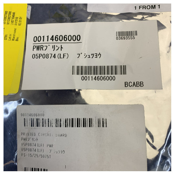 لوحة PWR PCB Furuno 05P0874(LF) لجهاز راديو MF/HF FS-1575 FS-2575 FS-5075T 