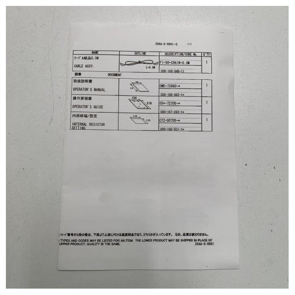 Furuno FI-505-e NMEA-Kurs Pilotanzeige