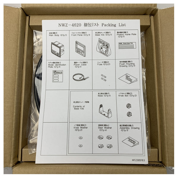 JRC NWZ-4620 display unit for JLR-8400