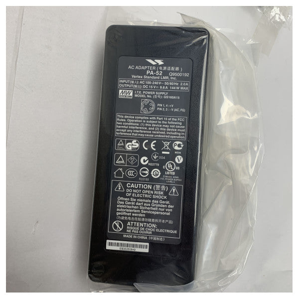 バーテックス VAC-6920 マルチチャージャー（バーテックス標準リチウムイオンラジオバッテリー6本用） VHFハンドヘルドポートフォン