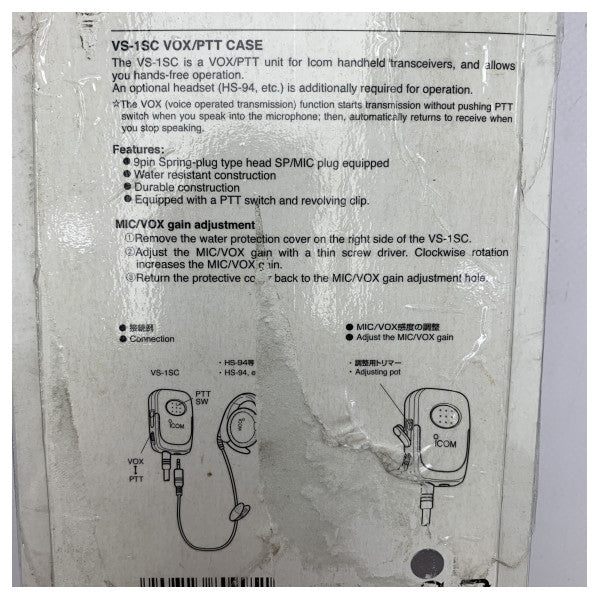ICOM VS-1SC VOX/PTT-Einheit SC-Form