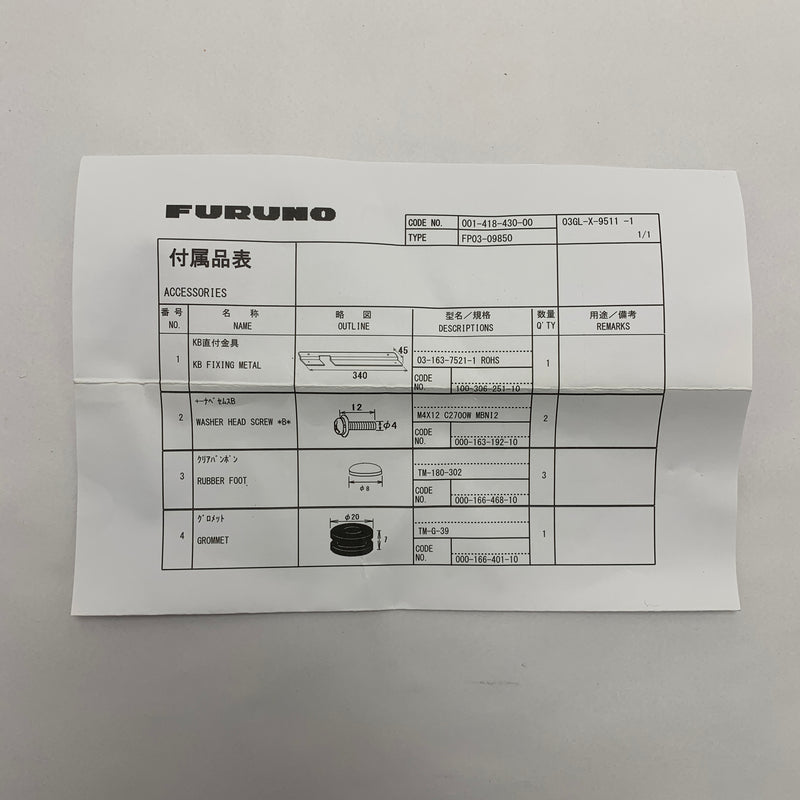 Furuno 001-418-430-00 Stromkabel für DRS4D-NXT-Radar